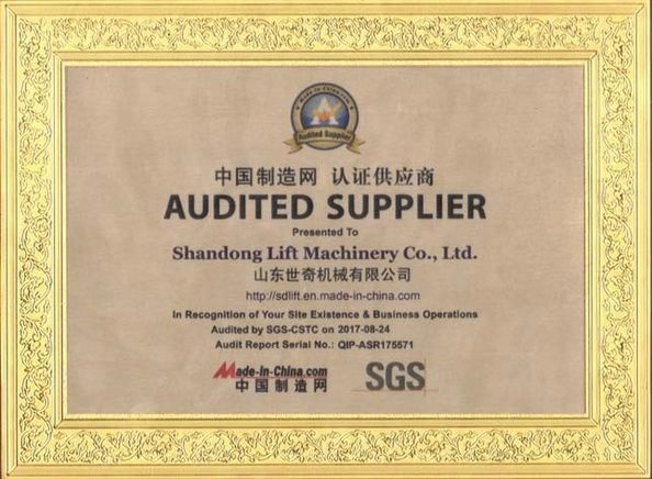 Китай Shandong Lift Machinery Co.,Ltd Сертификаты